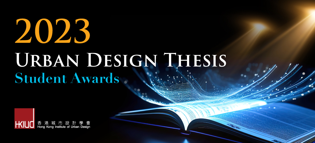 Student_Urban_Design_Thesis_Awards_Announcement